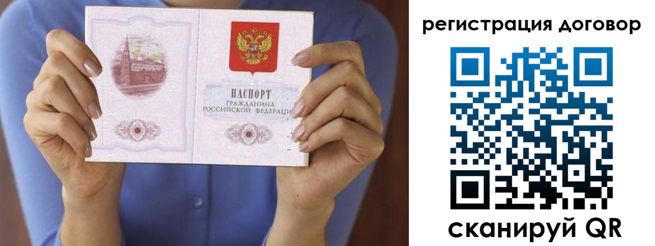 временная регистрация собственник в Кунгуре